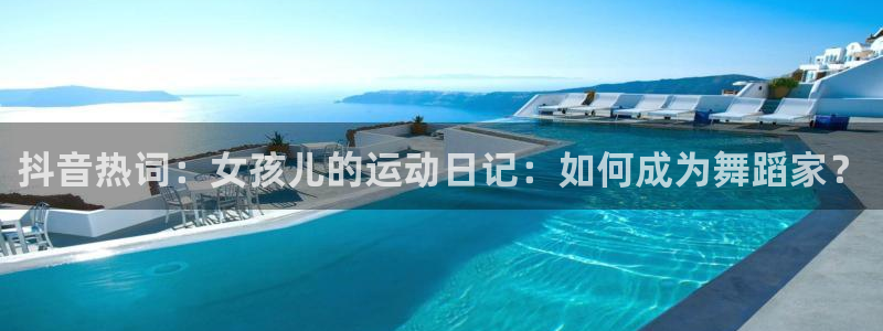 谈球吧体育官网