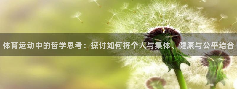 谈球吧体育