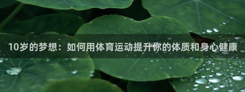 谈球吧体育