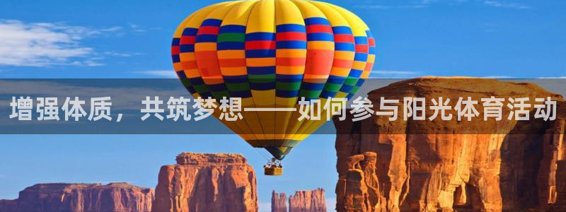 谈球吧
