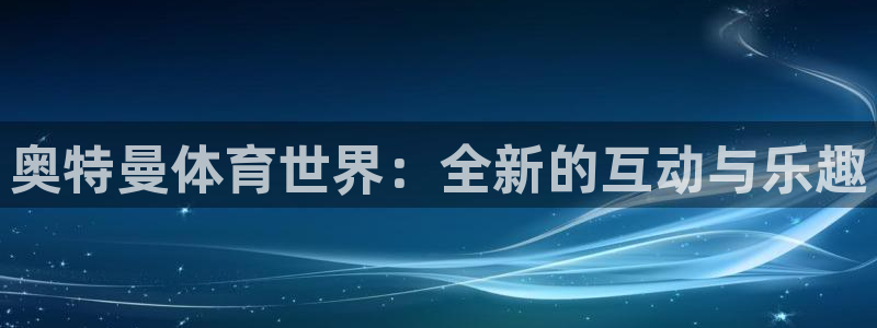 谈球吧