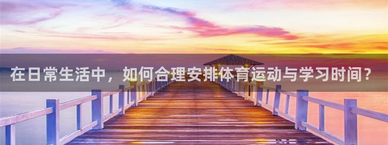 谈球吧体育