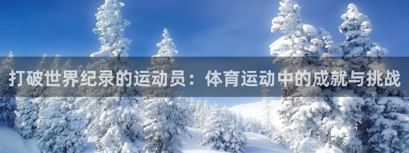谈球吧