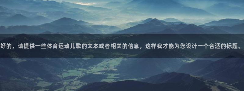 谈球吧