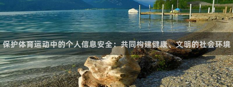 谈球吧
