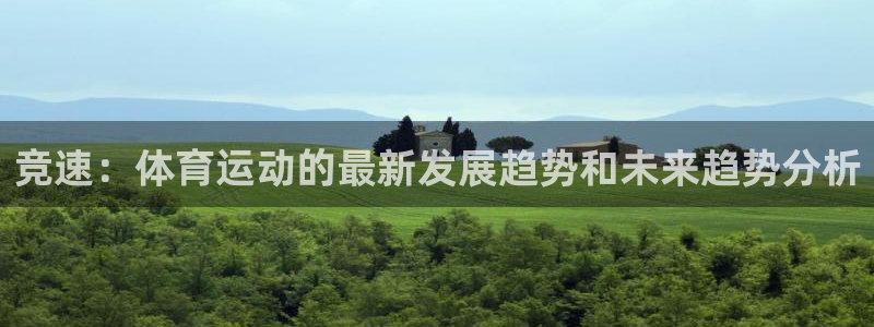 谈球吧体育官网