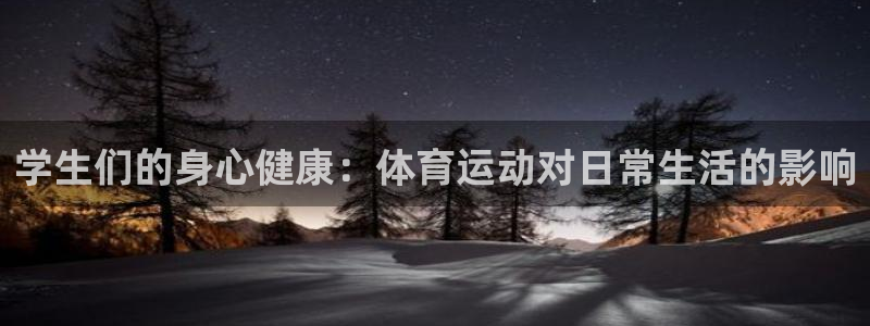 谈球吧体育