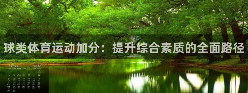 谈球吧体育