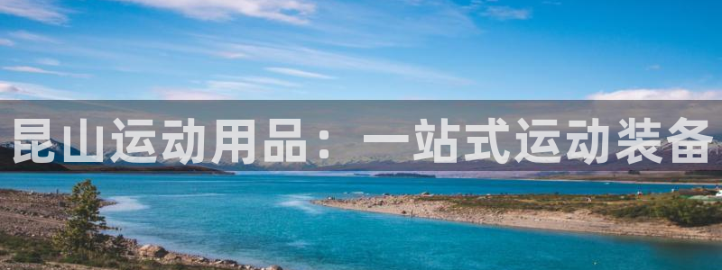 球客岛官网下载平台注册流程图